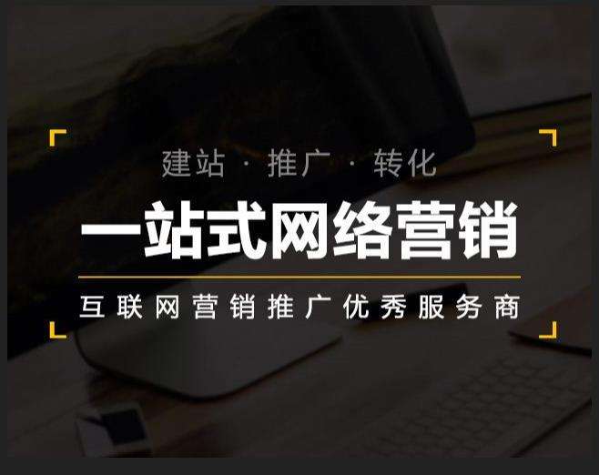 总口管理区企业如何怎么利用网络推广抓取潜在客户