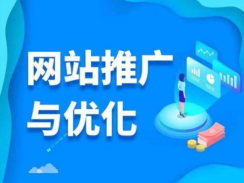 总口管理区电商类网络推广如何做才有更好的效果
