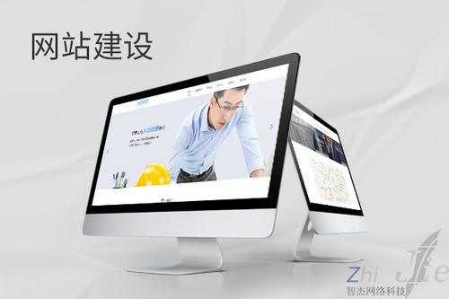 总口管理区网站建设公司分析网页设计如何提升吸引力
