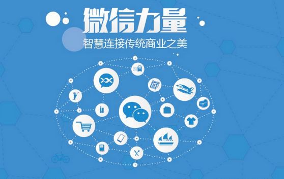 总口管理区微信开发可以帮助企业解决哪些难题？如何做呢？