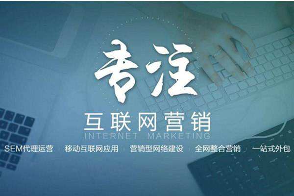 总口管理区电商行业做网络推广需要具备的条件有哪些