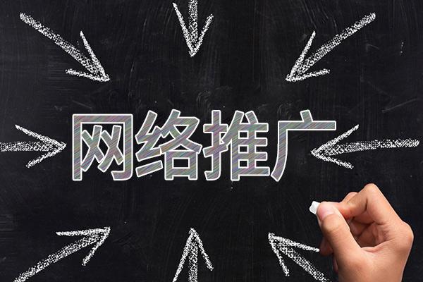 总口管理区网络推广公司介绍几个企业软文推广的发布平台